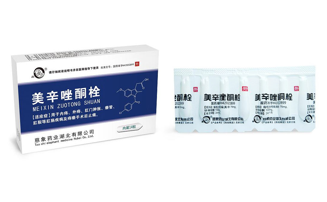激光打标机药品应用